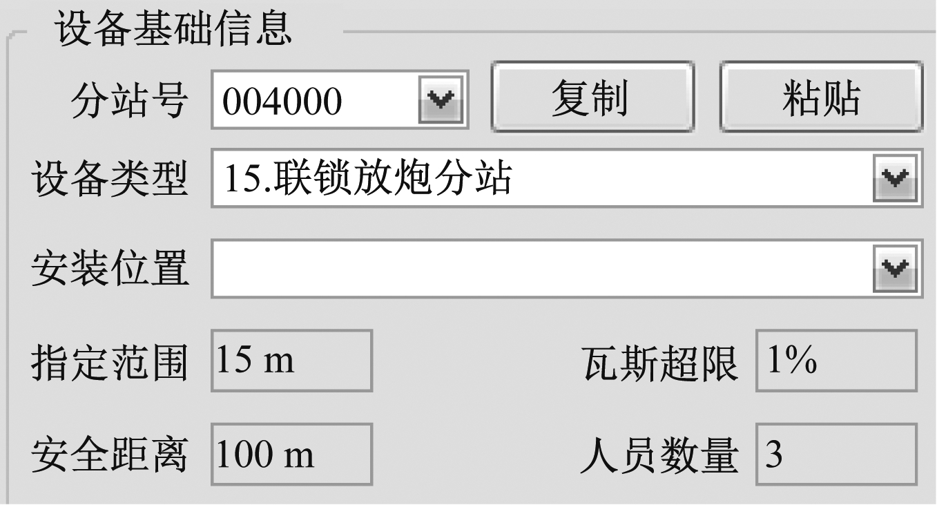 width=248,height=134,dpi=110