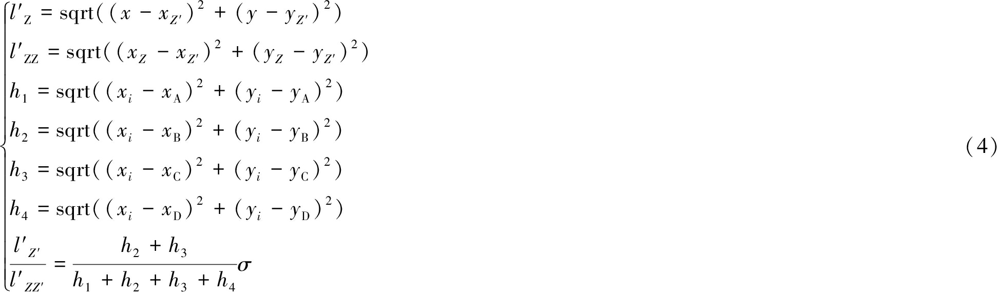 width=712,height=210,dpi=110