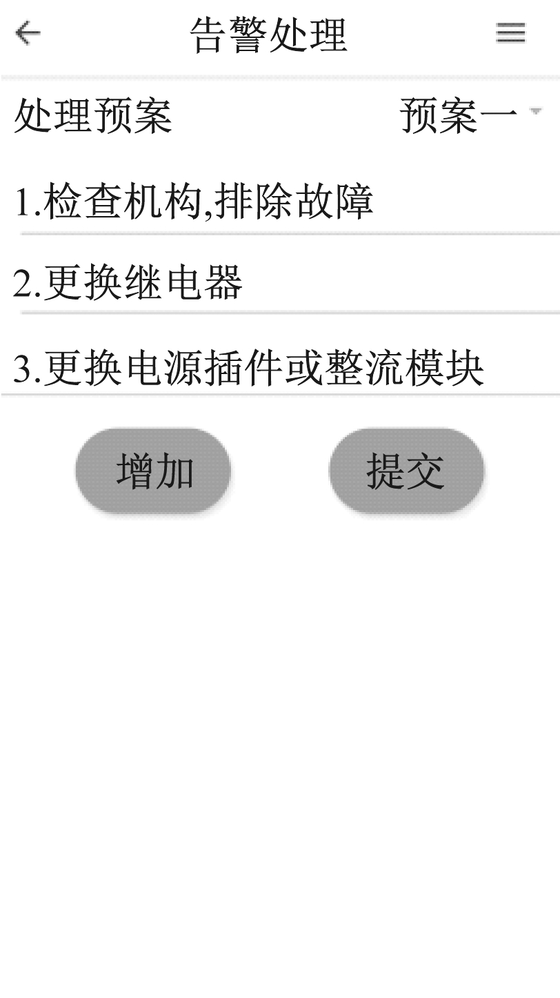 width=148,height=265,dpi=110