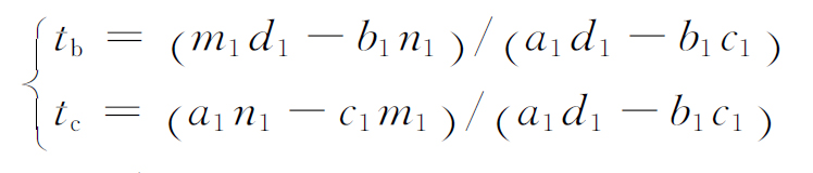 width=274,height=58,dpi=110