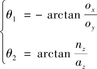 width=117,height=83,dpi=110