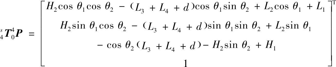 width=478,height=96,dpi=110