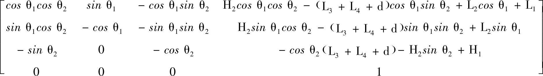 width=689,height=96,dpi=110
