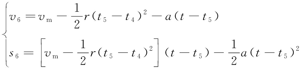 width=357,height=82,dpi=110