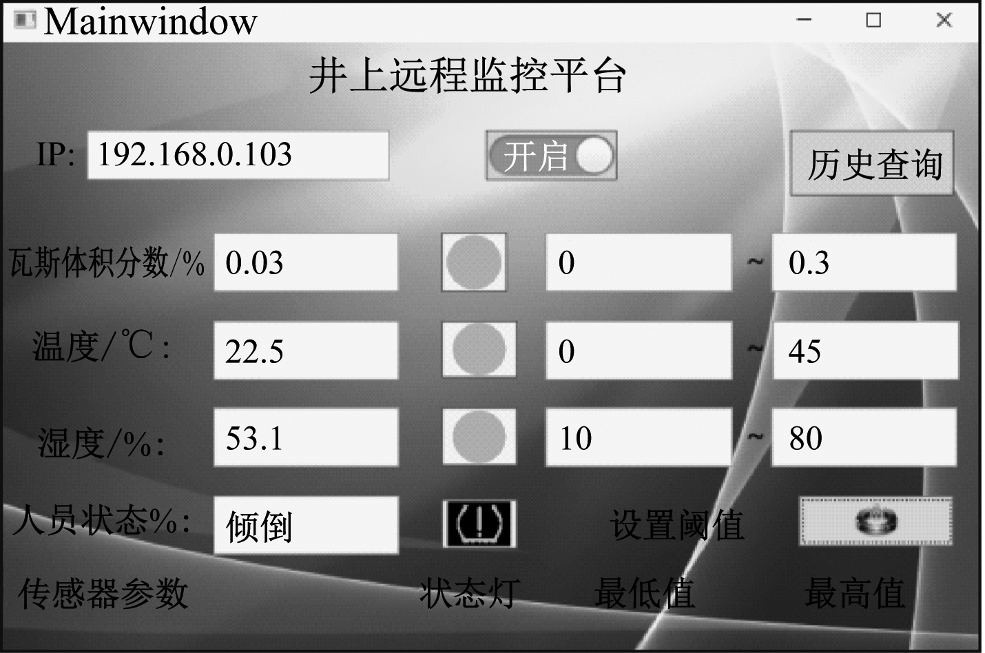 width=262,height=173,dpi=110